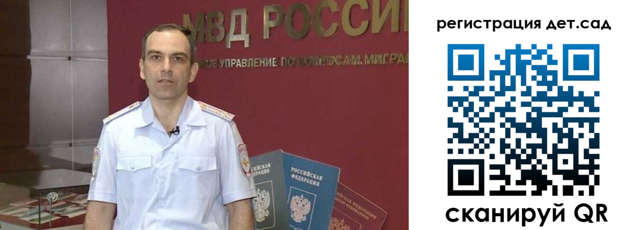 регистрация для школы в Чехове