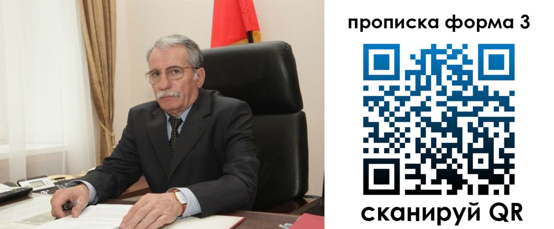 временная регистрация недорого в Чехове