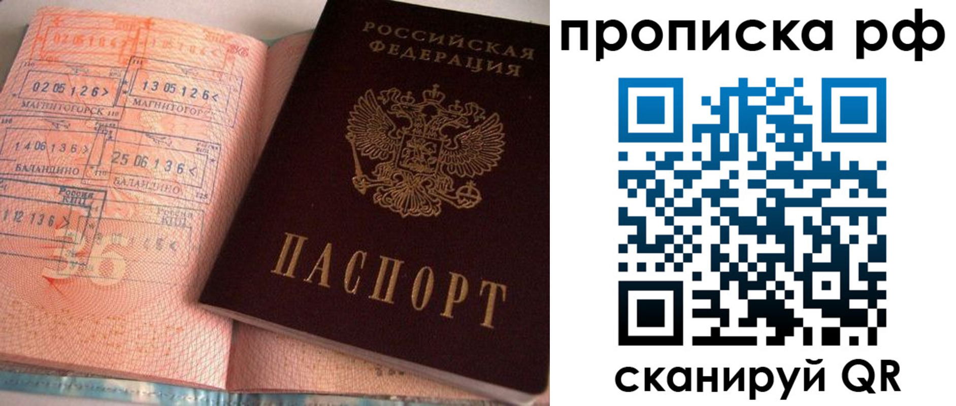 регистрация для дет. сада в Чехове